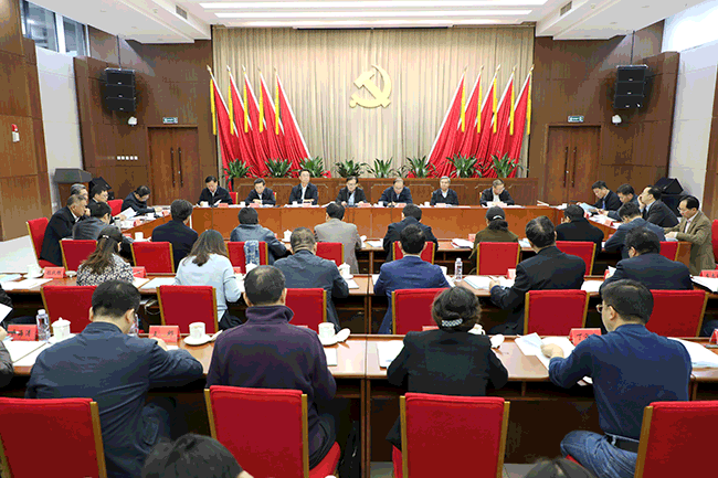 中央和国家机关工委召开党的政治建设重点