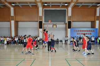 中央紀委國家監委機關舉辦第五屆籃球比賽