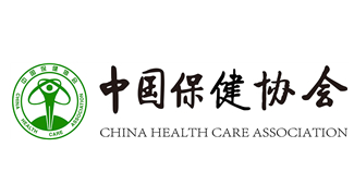 助力健康中國，為人民健康謀福祉