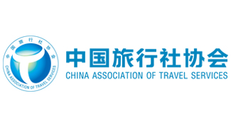 立足新時代，服務在路上——中國旅行社協會發展側記