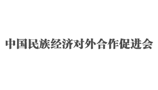 飛越千年換人間——少數民族和民族地區發展掠影