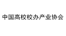 適應轉型需要 推動協會再上新台階