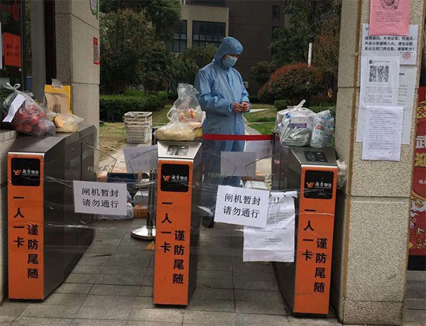 小区实行封闭管理,严防疫情扩散