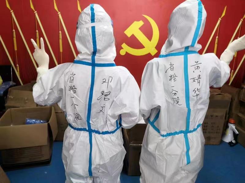 天涯海角党旗红 战疫一线当先锋——海南省直机关青年志愿服务队积极支援三亚抗击疫情