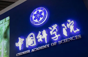 中國科學院國家空間科學中心太陽活動與空間天氣重點實驗室第三黨支部：讓奮斗基因薪火相傳