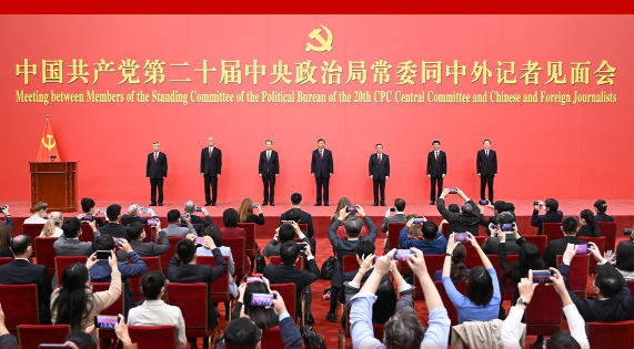 习近平：始终坚持一切为了人民一切依靠人民 以中国式现代化全面推进中华民族伟大复兴