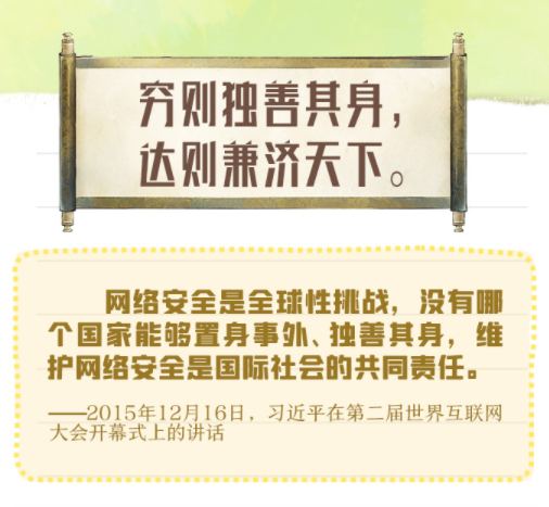 ϰƽ䡱簲ȫҪ