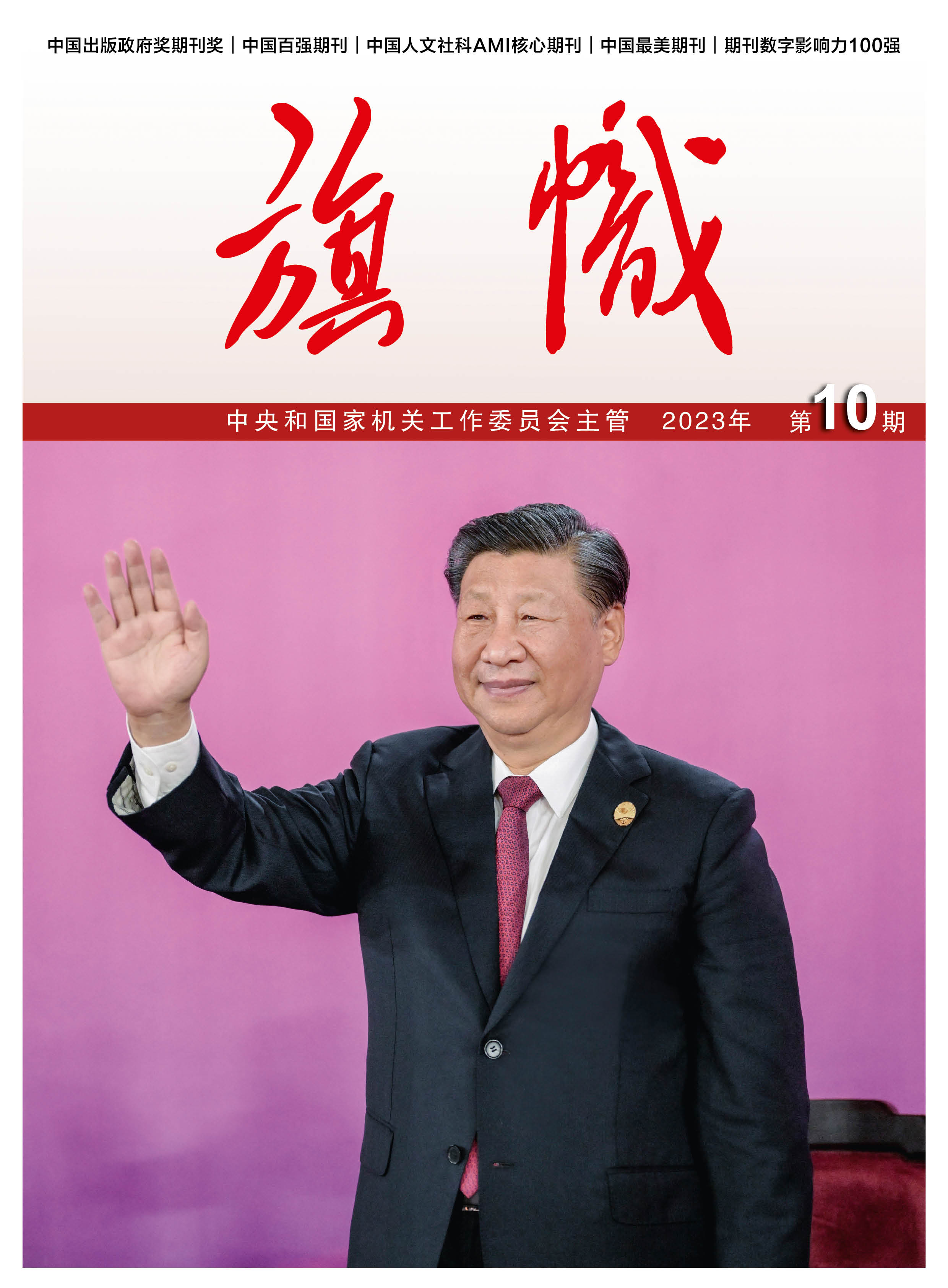 202310ڡġ