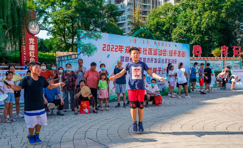 2022年鄭州市社區運動會 （經開區站） 活動現場。