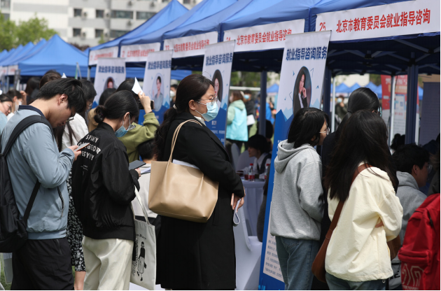 2023年4月28日，由全國工商聯、教育部、人力資源社會保障部聯合舉辦的“‘百城萬 企’民企高校攜手促就業行動”現場動員部署會在北京聯合大學啟動。圖為人才招聘雙選會 現場，學生排隊等候就業指導咨詢。