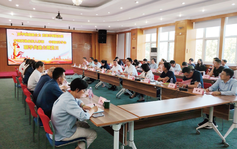 2024年6月12日，中国科协组织人事部与中国园艺学会开展党支部联学共建主题党日。