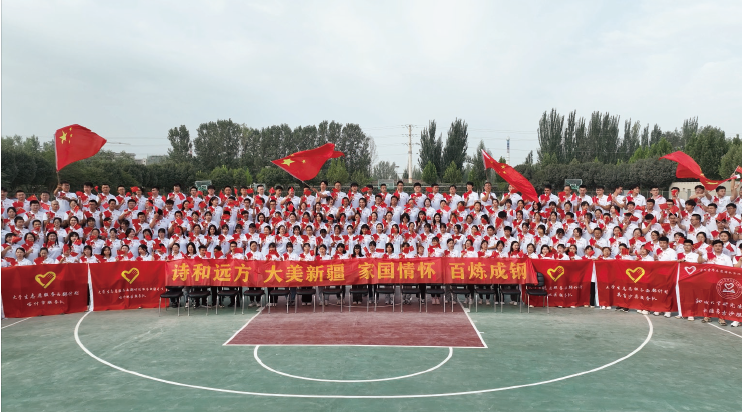大学生志愿服务西部计划新疆专项启动仪式。
