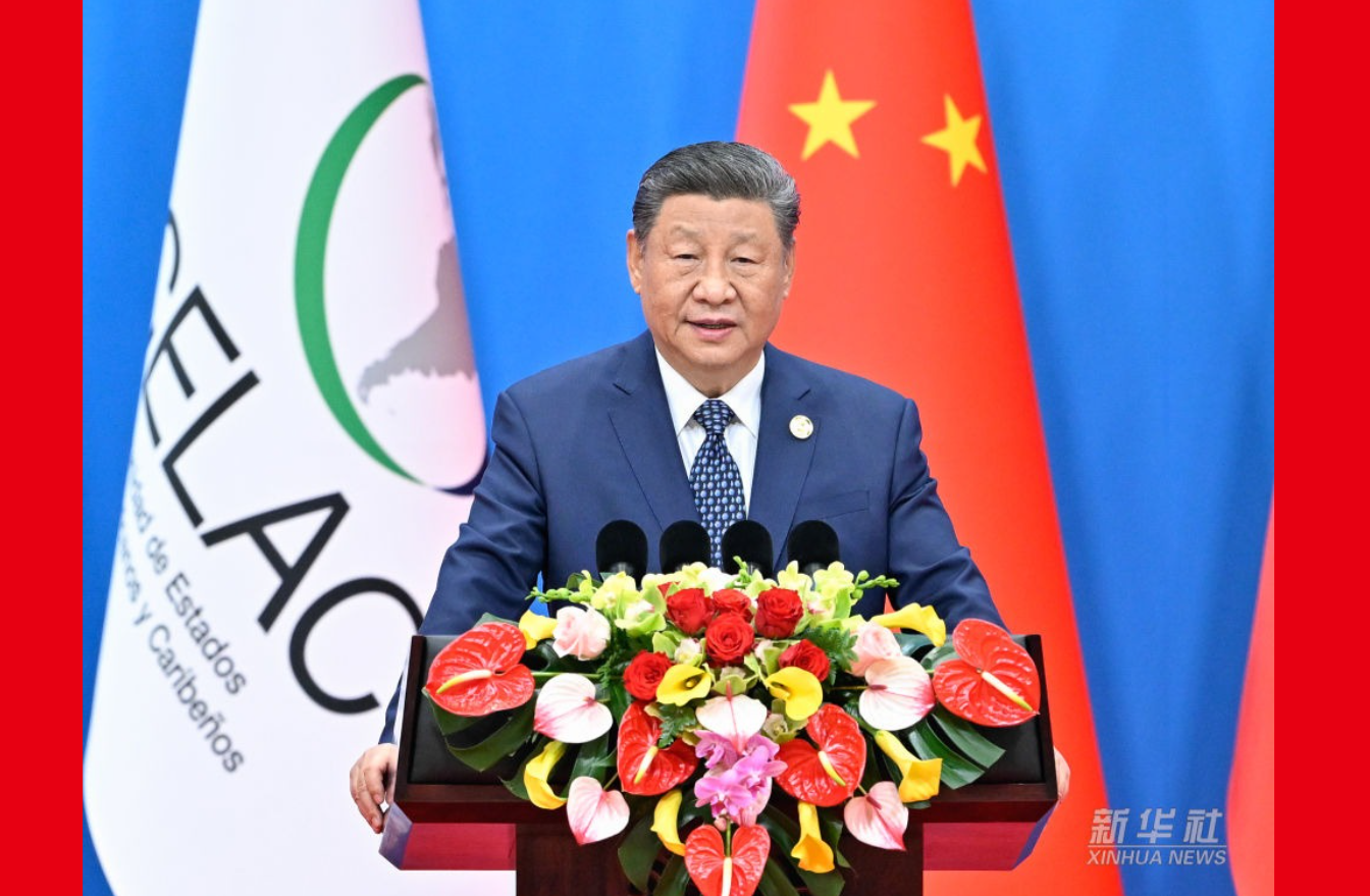 習近平出席中國－拉美和加勒比國家共同體論壇第四屆部長級會議開幕式