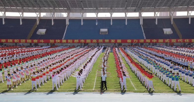 2024年5月12日，襄阳市直机关工委在市体育场举办市直机关运动会。