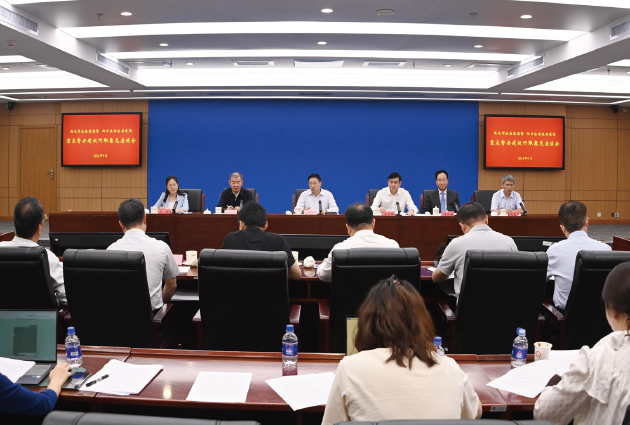 2024年9月23日，最高人民检察院召开“强化行政检察监督 助力法治 政府建设”重点督办建议听取意见座谈会。