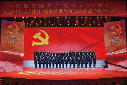 2025年7月1日,公安部举办“同心向党·歌唱祖国”合唱汇报演出,致敬 光辉历史、传承红色基因、凝聚奋进力量。