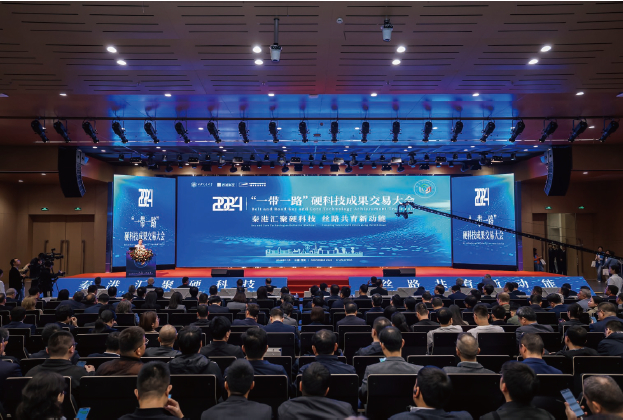 2024年11月2日,由陕西省科学技术厅、西安市人民政府、西安交通大学 主办的“一带一路”硬科技成果交易大会成功举办。
