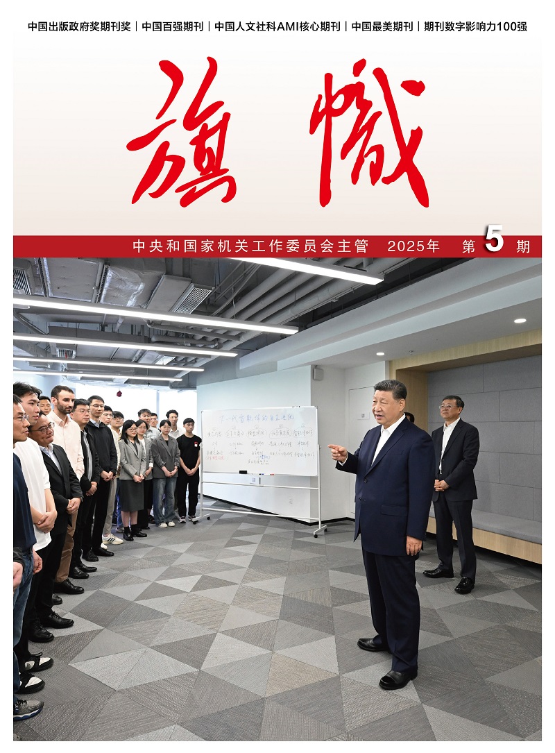 《旗幟》