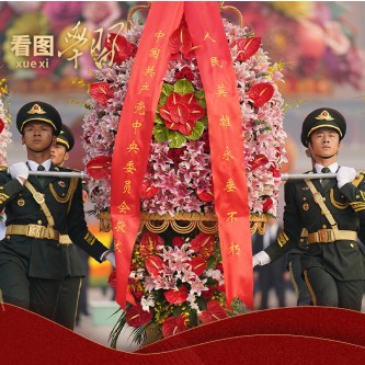 緬懷抗戰先烈 和總書記一起致敬英雄