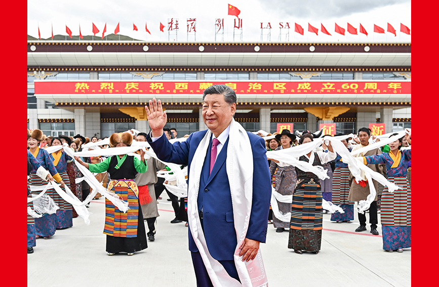 習近平率中央代表團抵達拉薩出席西藏自治區成立60周年慶祝活動
