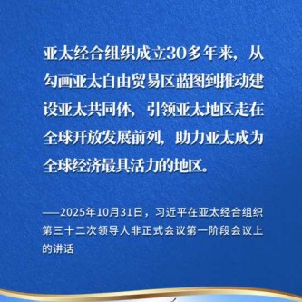 “越是風高浪急,越要同舟共濟”