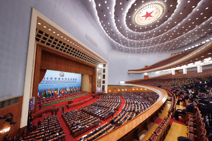 2024年9月5日，中非合作论坛峰会在北京人民大会堂开幕。