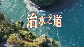 “不打领带”的友好交流,习近平向马克龙这样介绍中国“治”慧