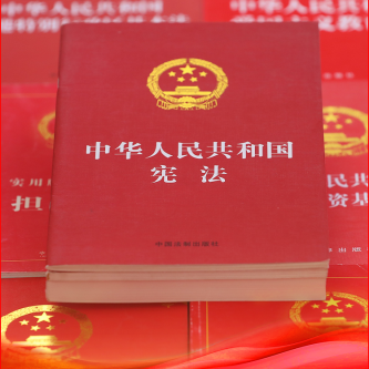 做宪法的忠实崇尚者、自觉遵守者、坚定捍卫者