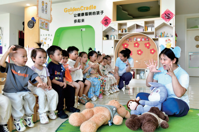 2025年7月22日，山东省滨州市博兴县金色摇篮幼儿园，老师带托育班的孩子 做游戏。近年来，该县财政助力普惠托育服务发展，为群众提供方便可及、价格可接 受、质量有保障的普惠托育服务。