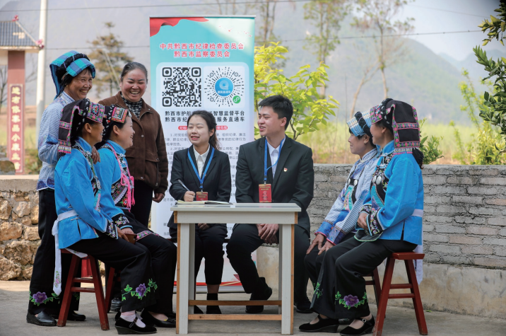 2024年4月2日，贵州省黔西市纪委监委干部到五里乡中心村走访，严查群众身边 的腐败和不正之风。