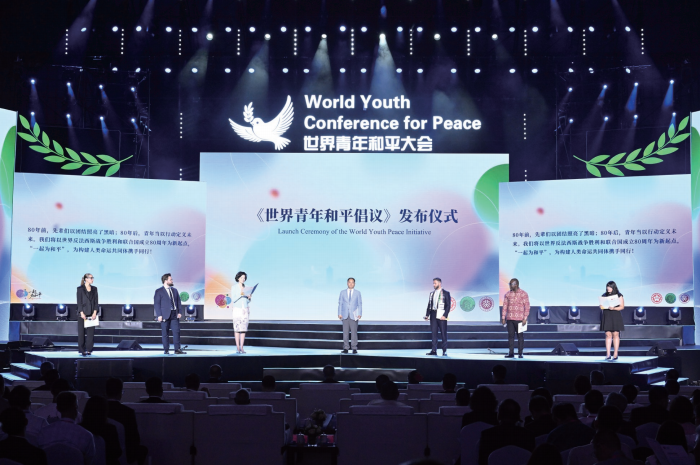 2025年7月29日，世界青年和平大会在北京举行。大会发布重要成果《世界青年和平倡议》。