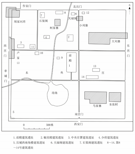 未央宫形制与布局。