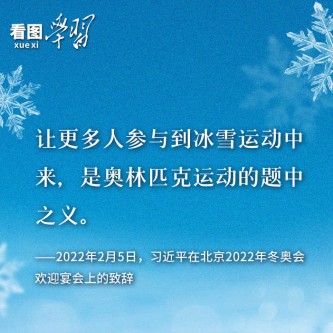 總書記強調的這個“題中之義” 意蘊深遠