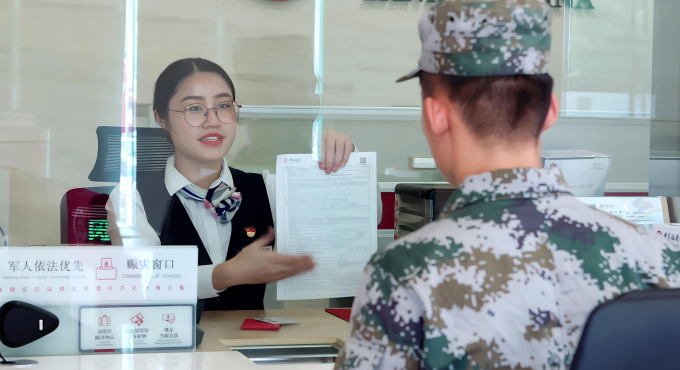 中国银行设立专门窗口，为军人军属、退役军人提供“优先、优质、优惠”的金融服务。
