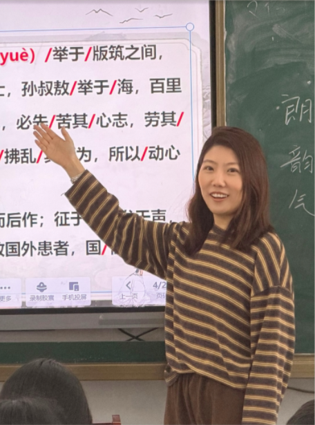 卜老师的早读课