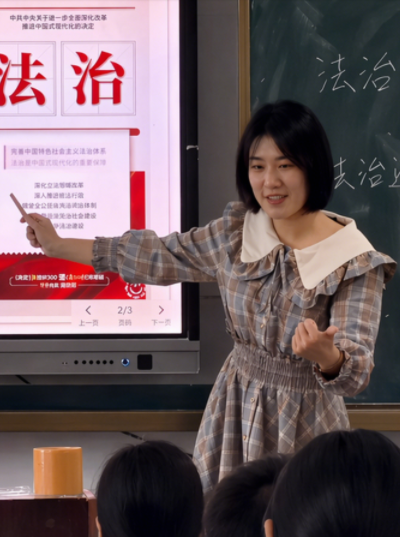 史老师的思政课