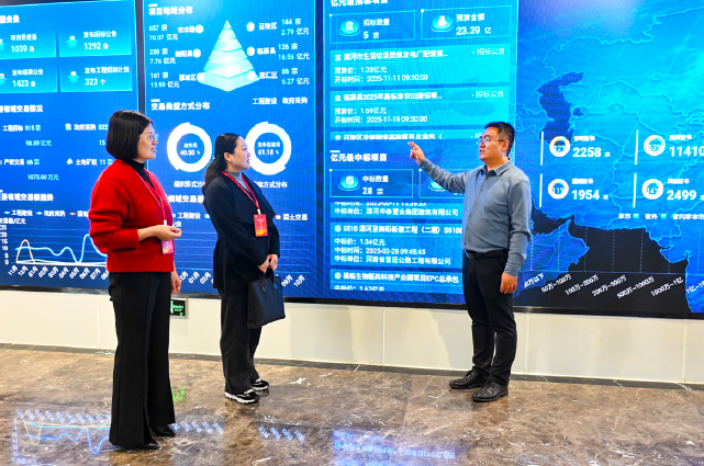 2025年11月7日，河南省漯河市纪检监察干部在市公共资源交易中心了解工程招标相关情况。