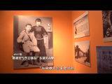 微紀錄片《見証初心和使命的“十一書”》：陳毅安的“無字書”