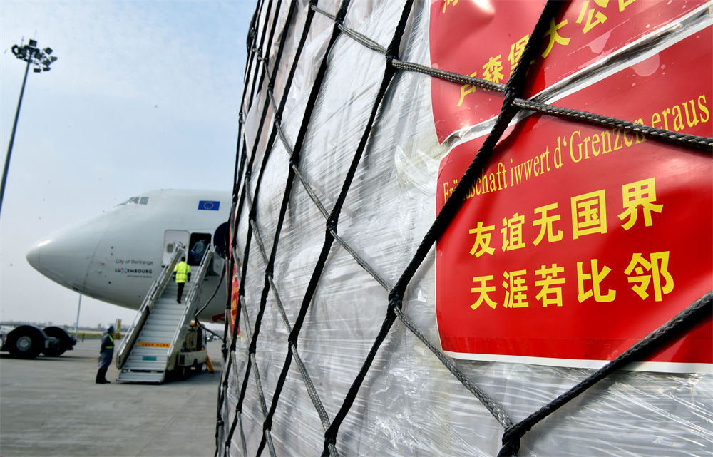 　　運送防疫物資的鄭州—盧森堡航線貨機在中國鄭州新鄭國際機場裝機准備起飛（2020年3月22日攝）。新華社記者 李嘉南 攝