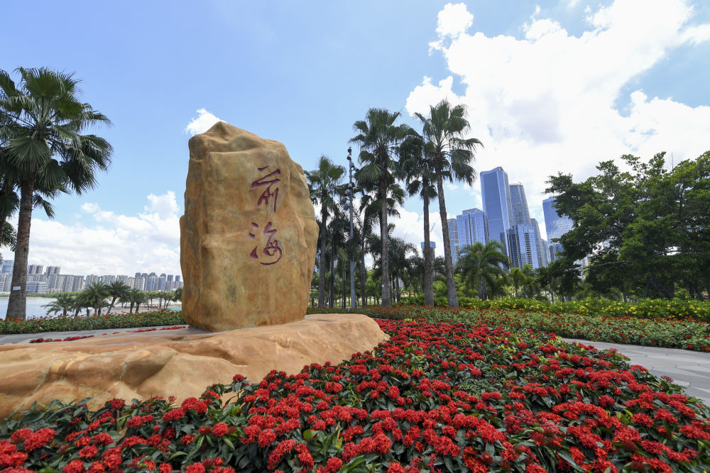 在廣東省深圳市前海拍攝的前海石（2021年7月15日攝）。新華社記者 毛思倩 攝